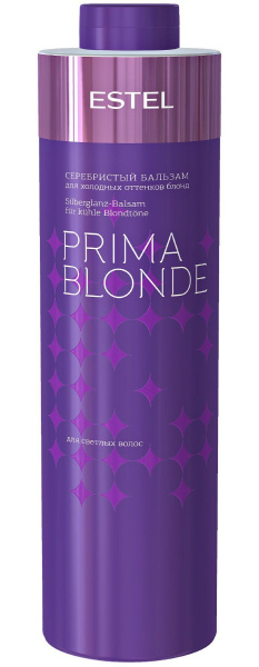 Estel PRIMA BLONDE PB.2/1000 Серебристый бальзам для холодных оттенков блонд 1000мл (У-6)