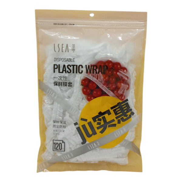 Набор крышек-чехлов для хранения продуктов 120шт одноразовые