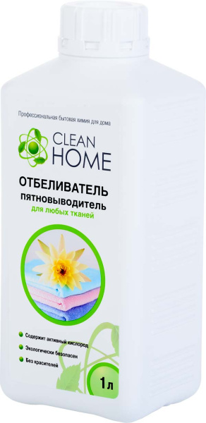 Отбеливатель-пятновыводитель Clean Home 1,0л для любых тканей (У-10)