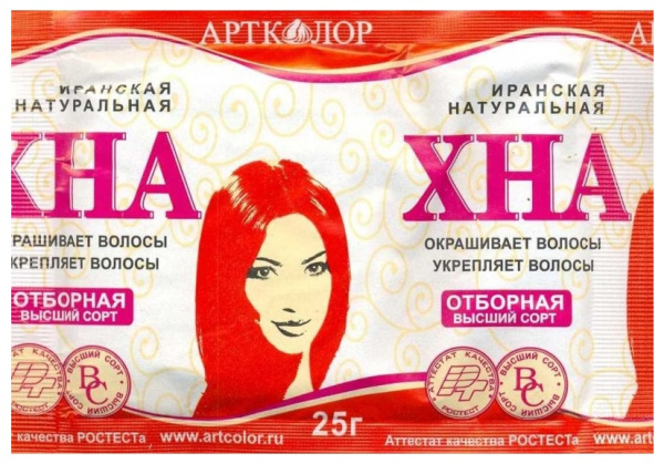 Хна иранская Артколор  25г бум. пакет (У-100)