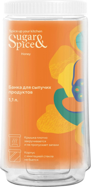Банка для сыпучих продуктов 1,1л Sugar&Spice Honey белый зефир