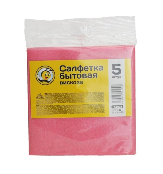 Набор салфеток для уборки  5шт 25*30см вискоза Жу-Жу. За порядком я слежу