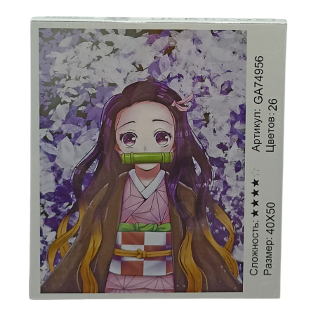 Картина для творчества "Алмазная мозаика" 40х50см Картина для творчества "Алмазная мозаика" 40х50см