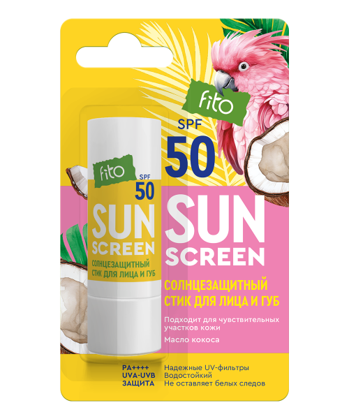 Стик солнцезащитный для лица и губ SPF50 Sun Screen 4.5г