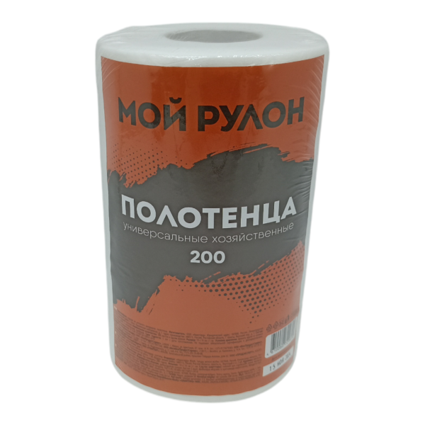 Полотенце для уборки в рулоне спанлейс  200шт 19*16см Мой рулон