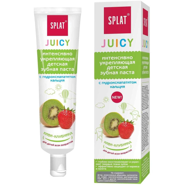 Зубная паста детская Splat Juicy  35мл киви-клубника