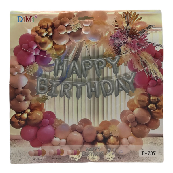 Набор для праздника "Фотозона Happy Birthday" гирлянда из надувных шаров "розовое золото"