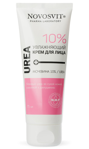 Крем для лица Novosvit 75мл увлажняющий мочевина 10%
