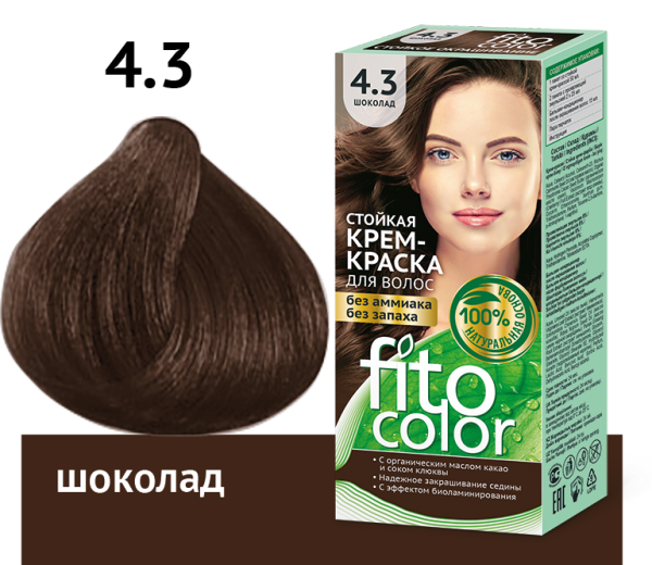 Крем-краска для волос стойкая Fitocolor т. 4.3 шоколад 115мл
