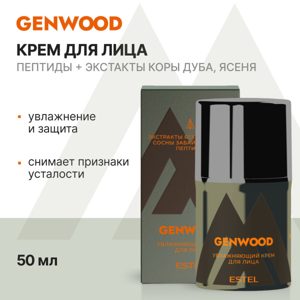 ESTEL ALPHA GENWOOD A/GFK50 Увлажняющий крем для лица 50мл