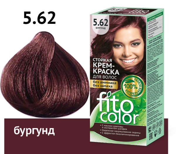 Крем-краска для волос стойкая Fitocolor т. 5.62 бургунд 115мл