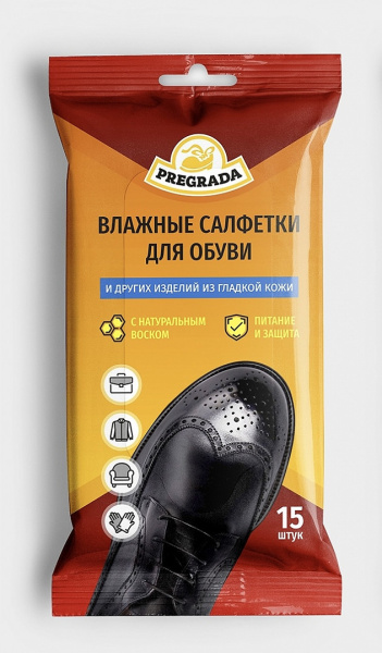 Салфетки влажные для обуви 15шт PREGRADA (У-48)