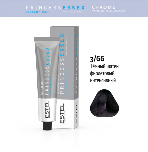 Professional ESSEX PRINCESS CHROME  3/66 темный шатен фиолетовый интенсивный 60мл (У-40)