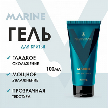 Estel ALPHA MARINE A/MSG100 Гель для бритья 100мл