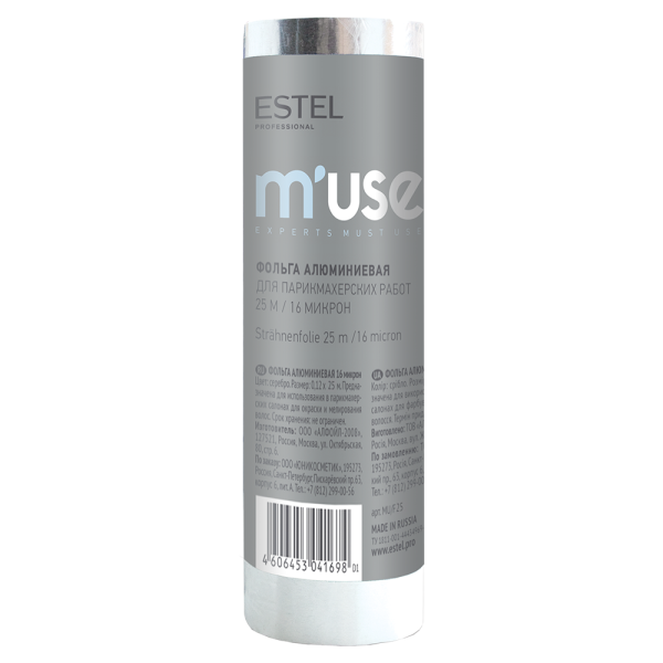 Фольга для парикмахерских работ 16 микрон  25м Estel M`USE (У-40) /MU/F25/