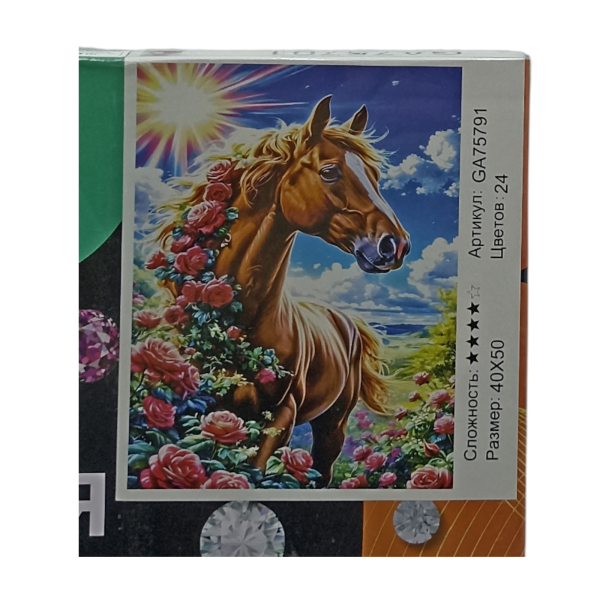 Картина для творчества "Алмазная мозаика" 40х50см (У-25)