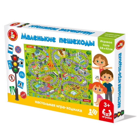 Настольная игра Ходилка Маленькие пешеходы (У-14)