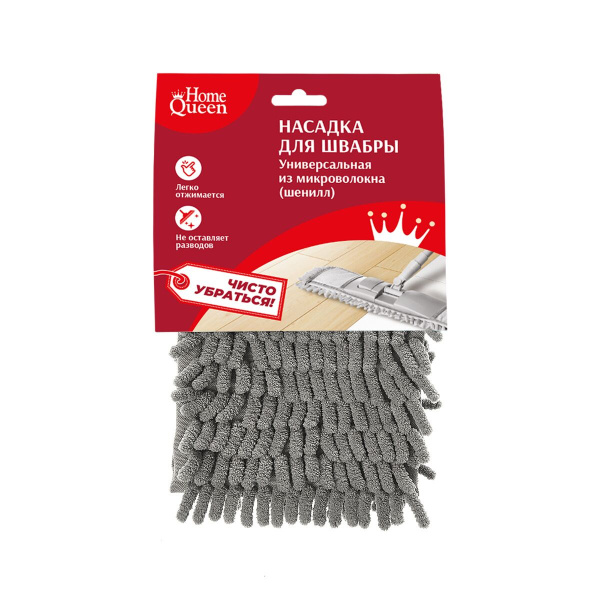 Насадка для швабры из микроволокна шенилл Home Queen Еврокласс (У-24)