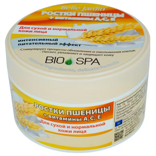 Крем для лица B.J.Bio Spa 200мл с ростками пшеницы + витамины А,С, Е в банке Крем для лица B.J.Bio Spa 200мл с ростками пшеницы + витамины А,С, Е в банке