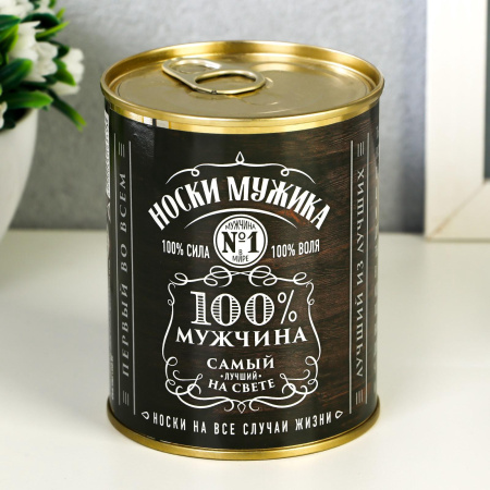 Носки мужские "Носки мужика. 100% мужчина" в банке