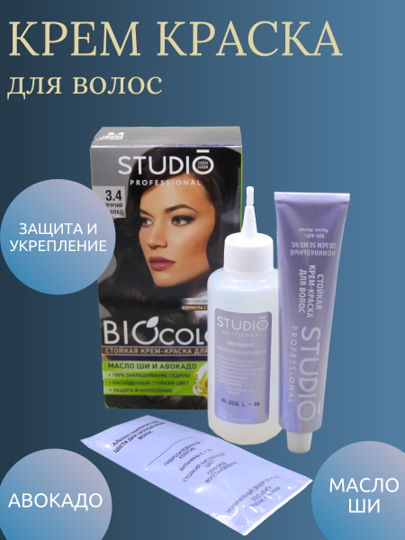 Крем-краска для волос Studio BioColor  3.4 горячий шоколад 15мл