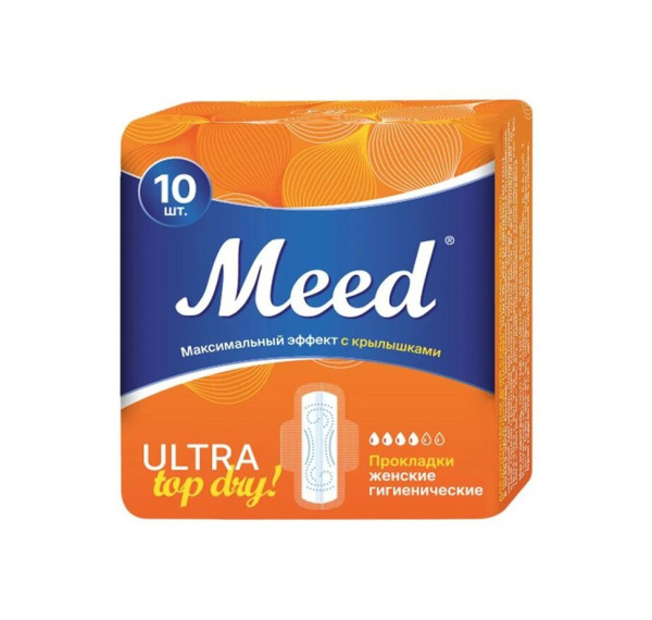 Прокладки Meed 10шт ULTRA Top Dry ультратонкие (У-30)