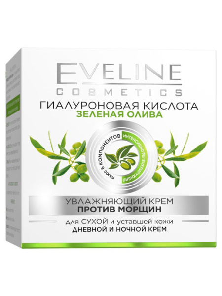 Крем для лица Eveline 6 компонентов увлажняющий, от морщин 50мл (У-30) /912289/