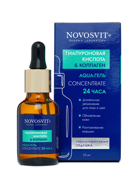 Аква-гель для лица Novosvit 25мл гиалуроновая кислота и коллаген 24 часа (У-12)