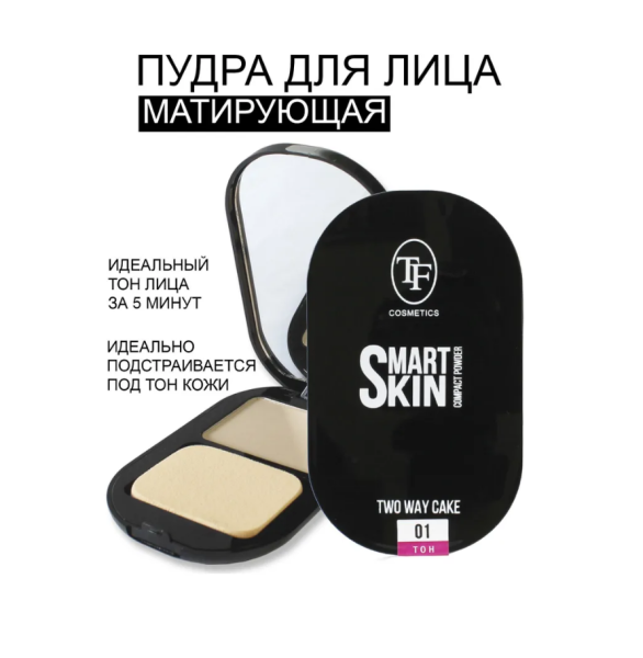 Пудра компактная TF Smart Skin матирующая т. 01 Светло-бежевый