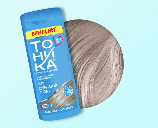Оттеночный бальзам для волос Тоника 9.10 дымчатый топаз 150мл (У-6)