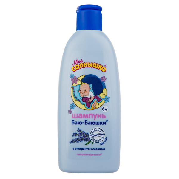 Шампунь детский Мое солнышко 200мл Баю-баюшки (У-6)
