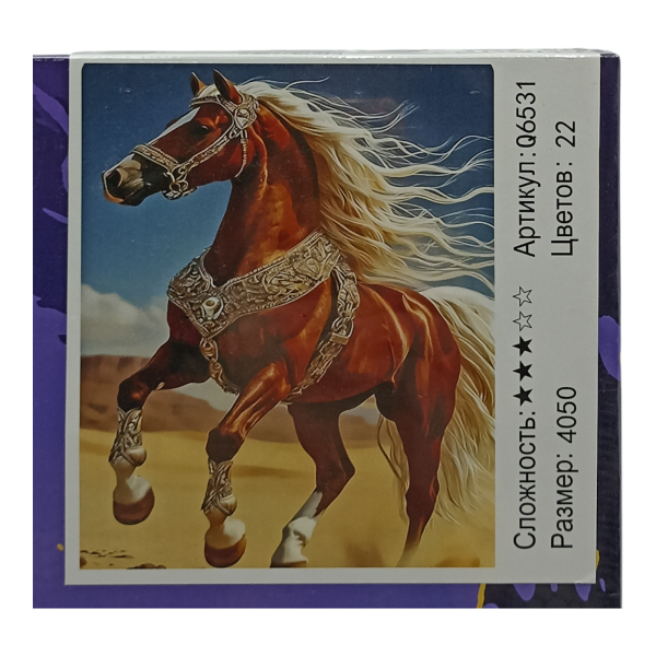 Картина для творчества "Рисование по номерам" 40х50см 