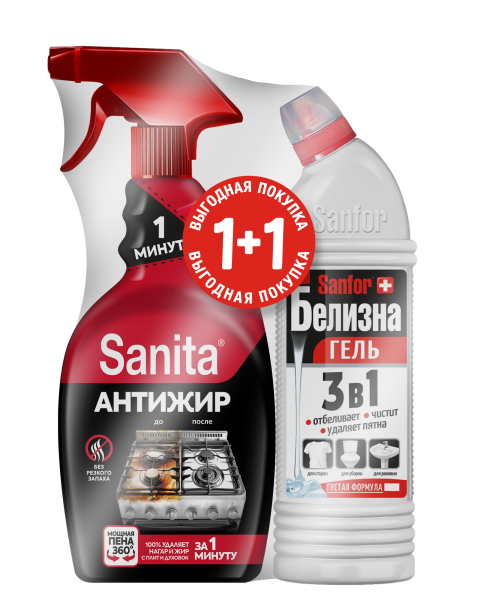 Набор чистящее средство для кухни Sanita (антижир 500мл, белизна 450мл) (У-8)