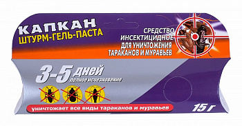 Гель-паста от тараканов и муравьев Капкан Штурм 15 г мини (У-50)