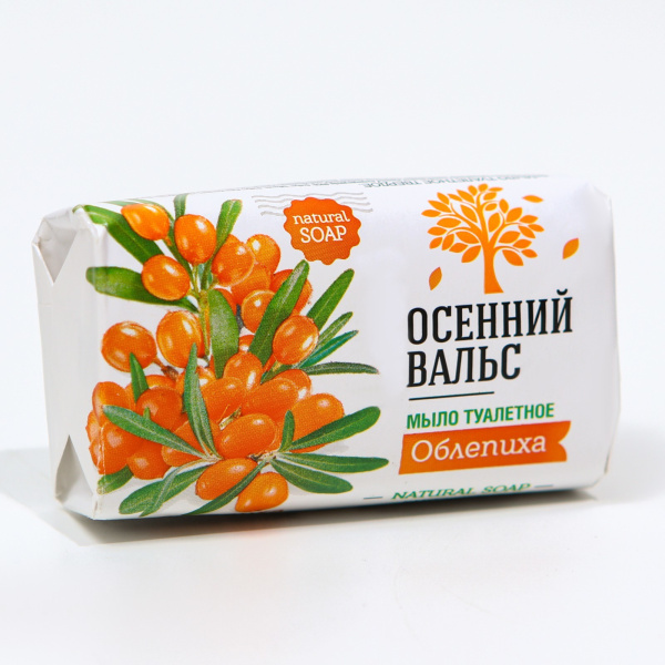 Мыло Осенний вальс 75г облепиха (У-120) 