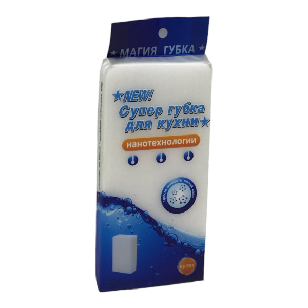 Губка для уборки меламиновая 16*6,5*2см