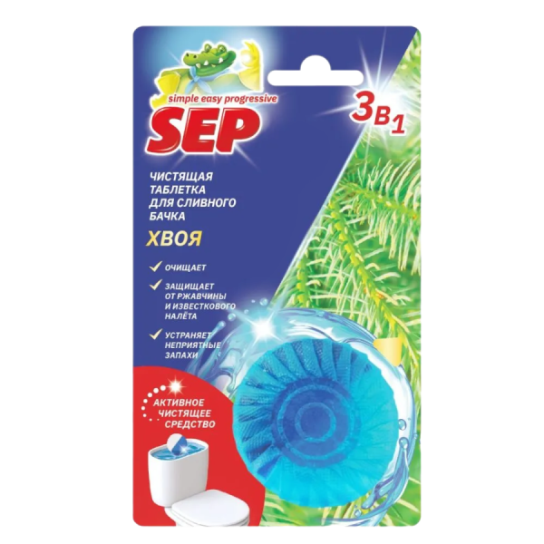 Чистящие таблетки для сливного бачка SEP 50г Хвоя на блистере (У-16)