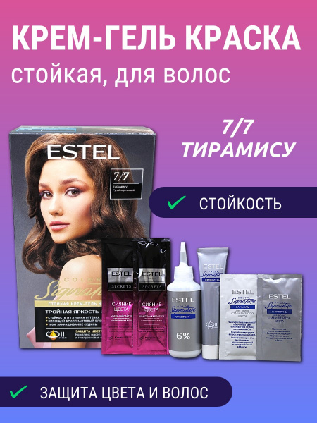 Инфографика 284 084