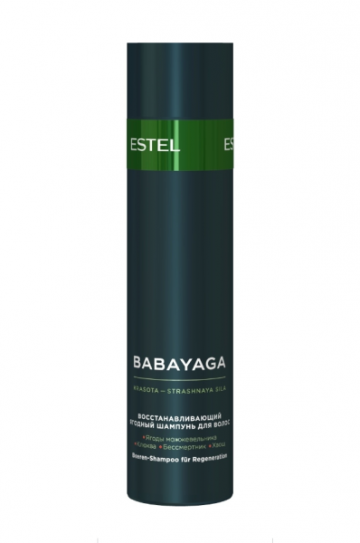 ESTEL BabaYaga BBY/S250 Шампунь для волос ягодный восстанавливающий 250мл (У-20)