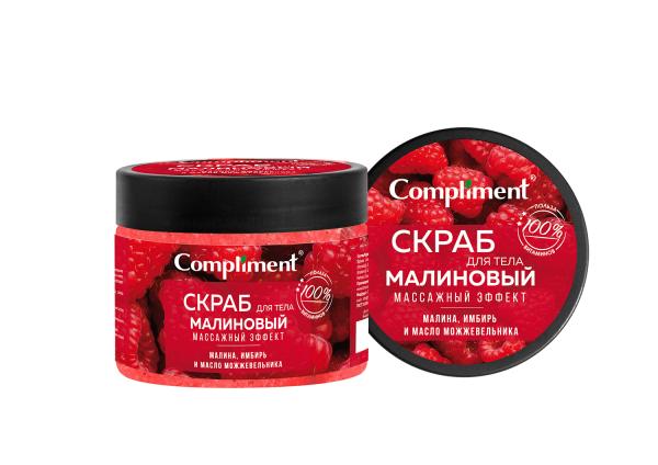 Скраб для тела Compliment 400мл Малиновый массажный эффект (У-8)