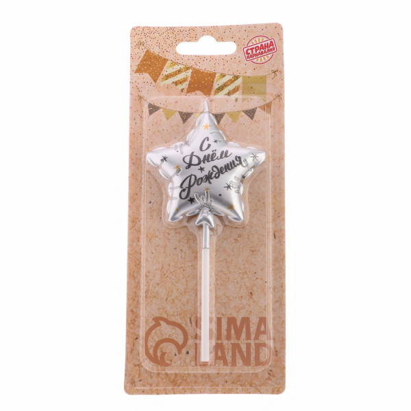 Свеча для торта на шпажке "Воздушный шарик.Звезда" 5,5см, серебряная