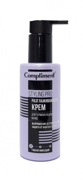 Крем для волос Compliment STYLING PRO 150мл Разглаживающий для термоукладки волос, гибкая фикса