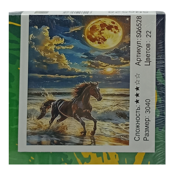 Картина для творчества "Рисование по номерам" 30х40см (У-25)