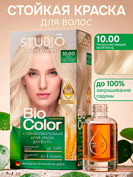 Крем-краска для волос Studio BioColor  10.0 ультраосветляющий яркий блонд 15мл (У-12)