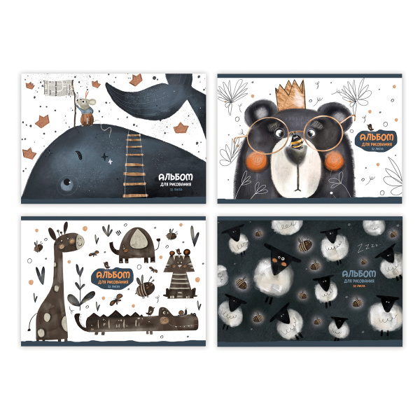 Альбом для рисования 32л. на скрепке BG "Нарисуй сказку" A4 эконом /АР4ск32 12008/ (У-4)