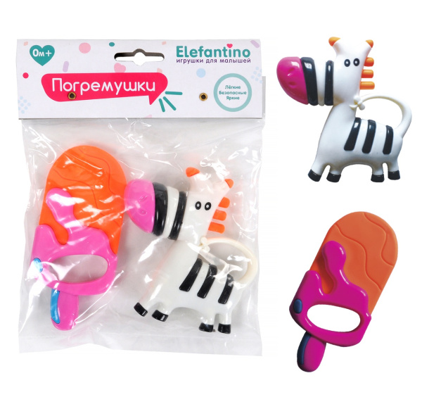 Набор погремушек 2шт "Elefantino"