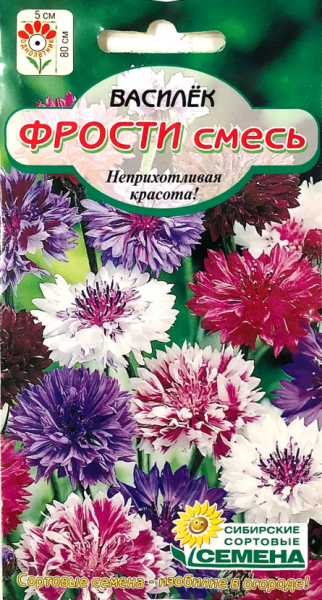 Василек Фрости смесь 0,5г (Сибирские Сортовые Семена)