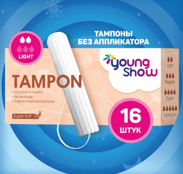 Тампоны Young Show Light 16шт 4,5см карт.уп