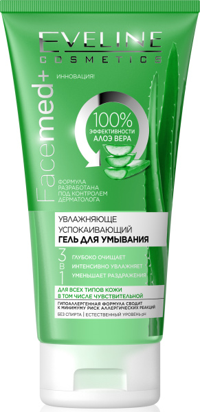 Гель для умывания Eveline Facemed+ увлажняюще-успокаивающий алоэ-вера 150мл (У-24) (У-4)