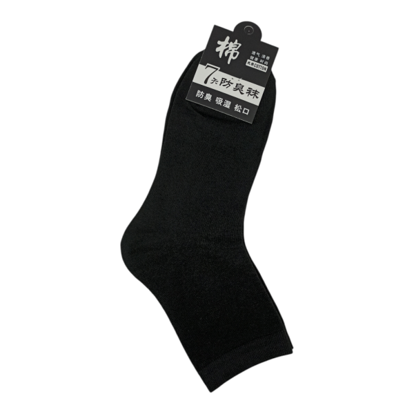 Носки женские черные (У-10)